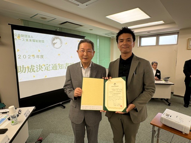 大田区支援ネットワーク