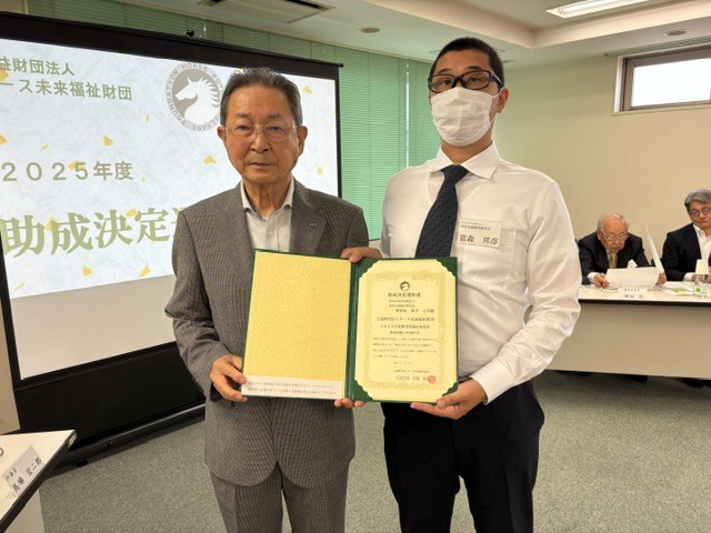 特別支援教育研究会