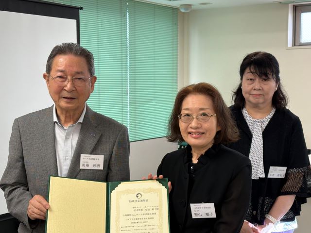 つながりラボ世田谷