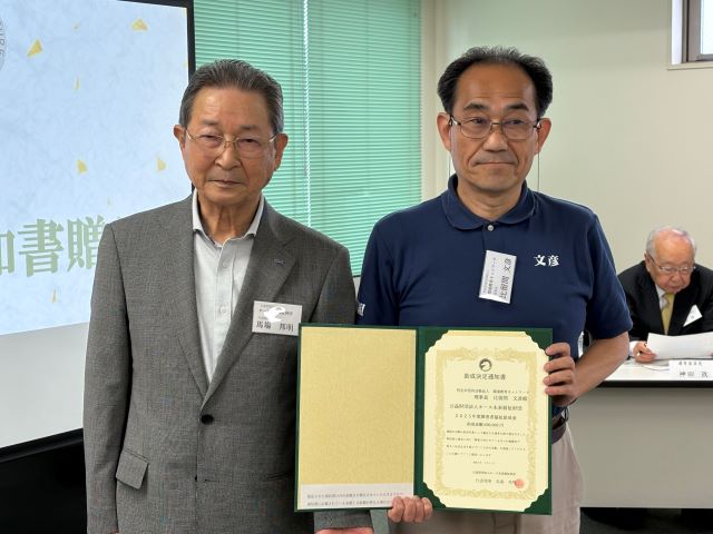 環境教育ネットワーク