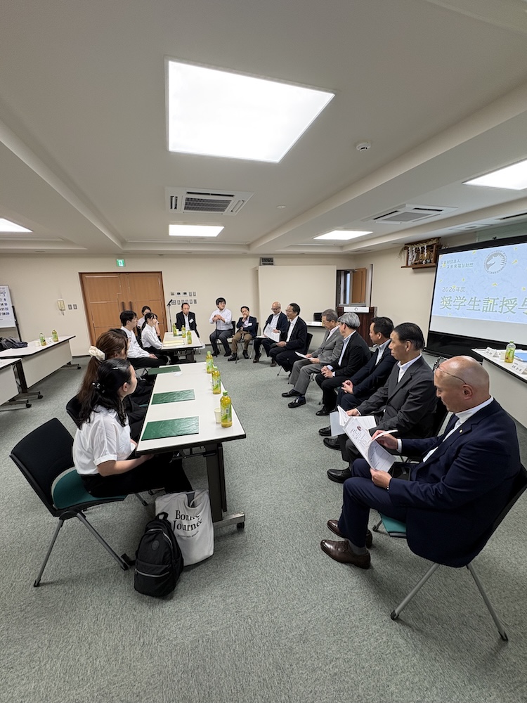 2026年度奨学生懇親会