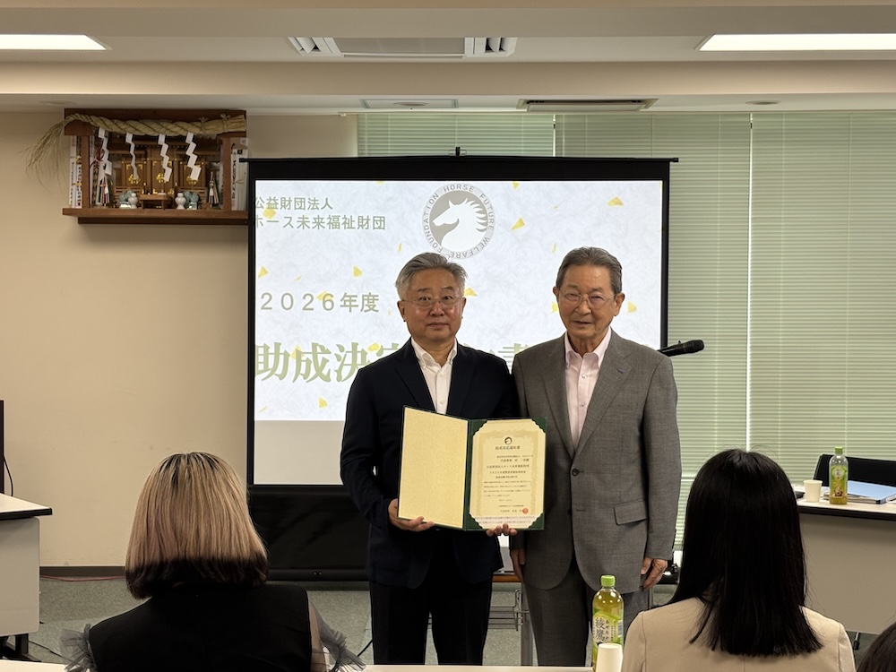 認定特定非営利活動法人みかんぐみ