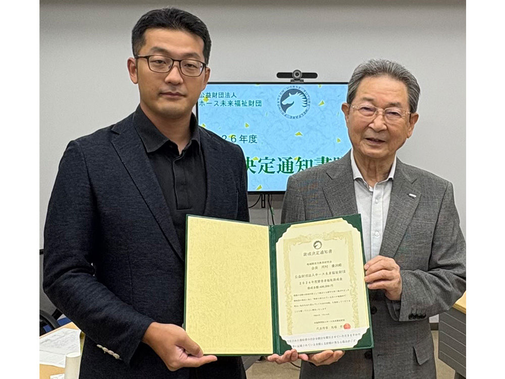 地域障害児教育委員会